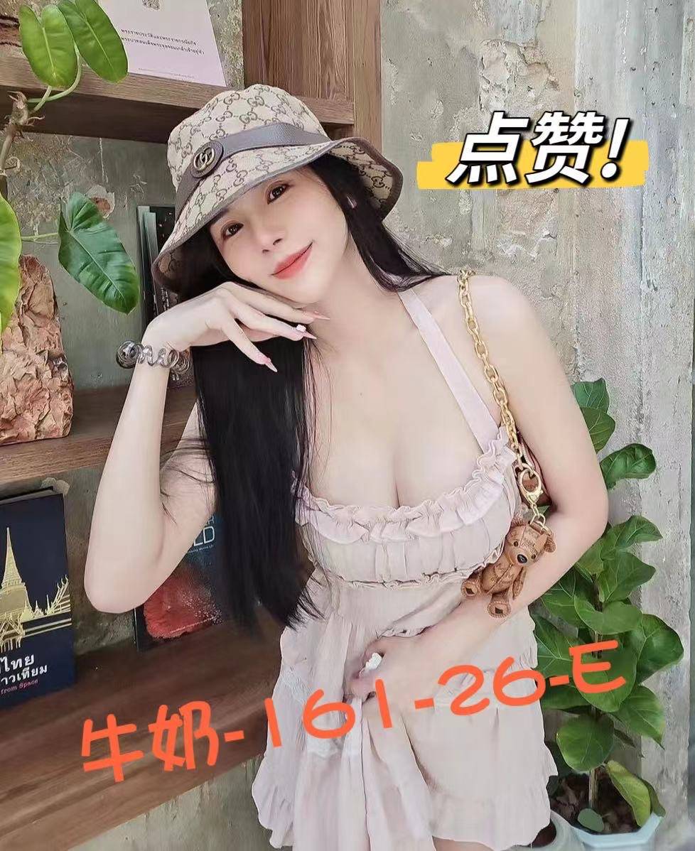 台北外送茶 牛奶 援交