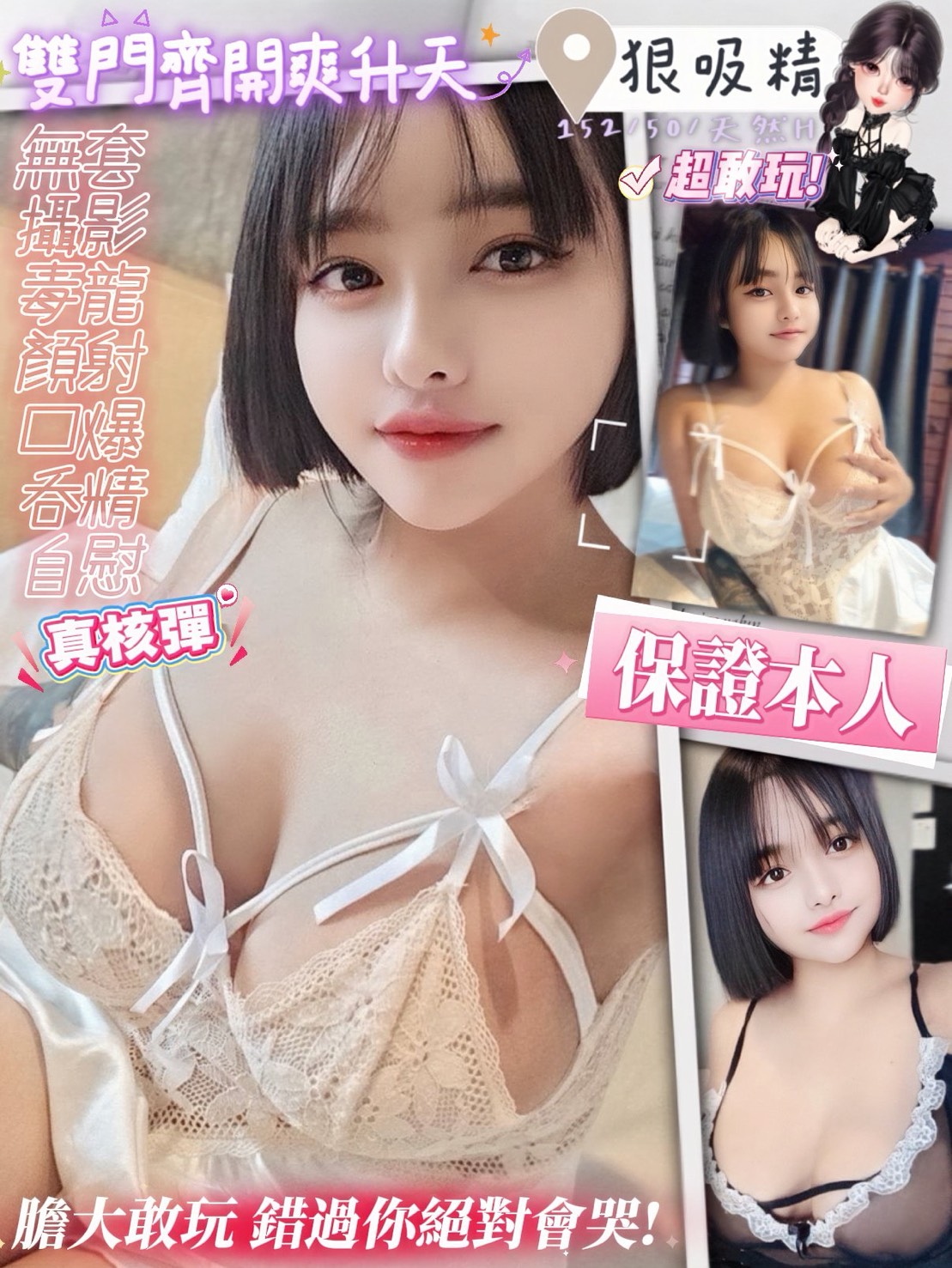 高雄定點茶 狠吸精 援交