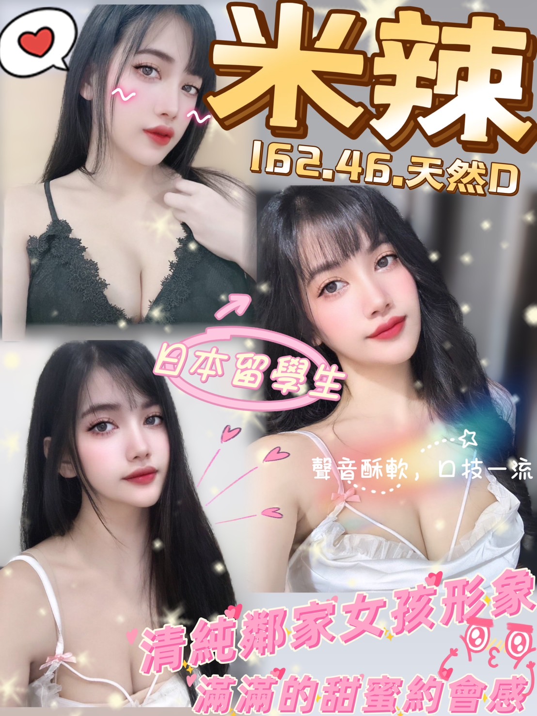 雲林定點茶 米辣 援交 雲林定點茶 米辣 援交