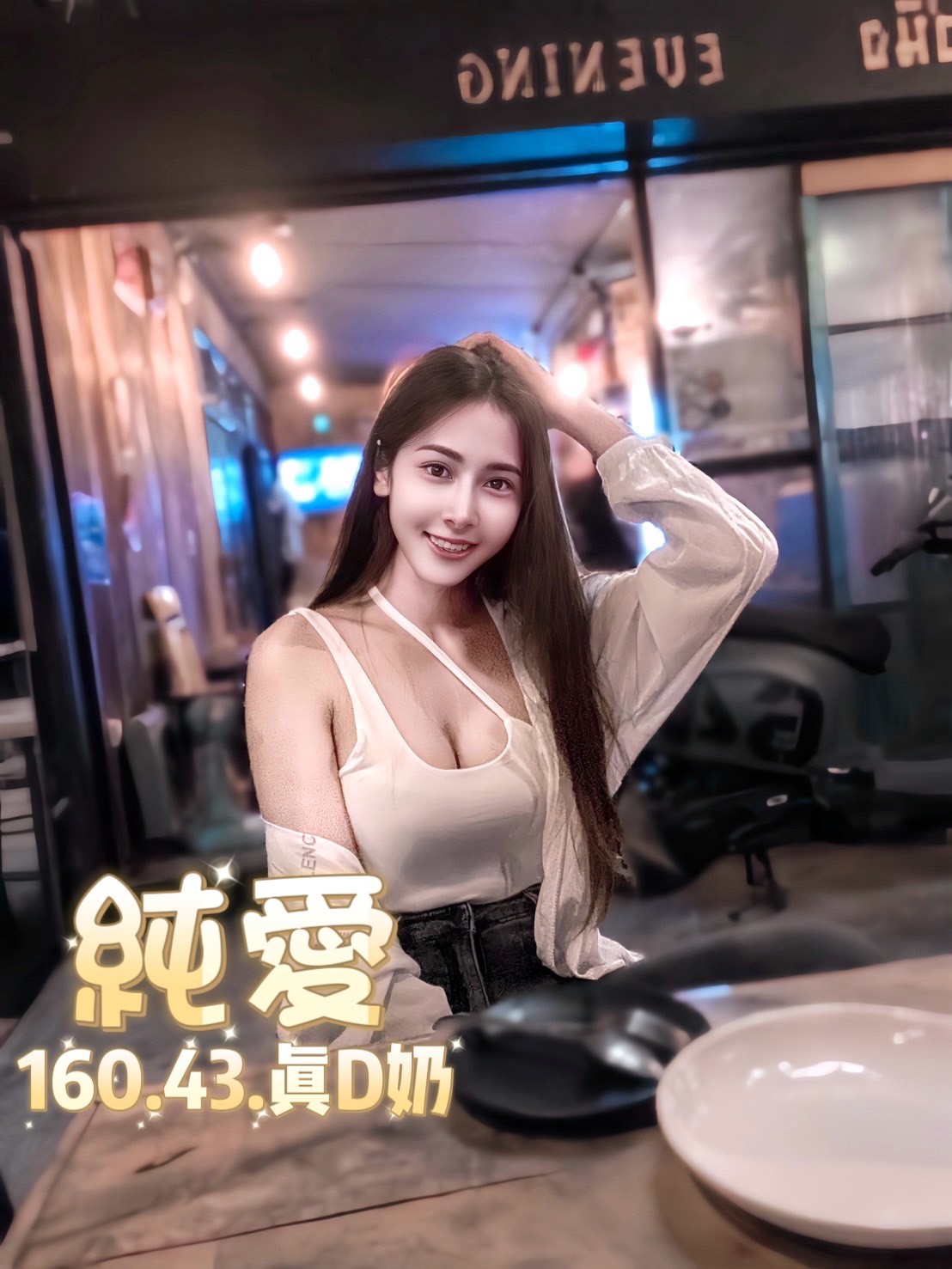 台北定點茶 純愛 援交