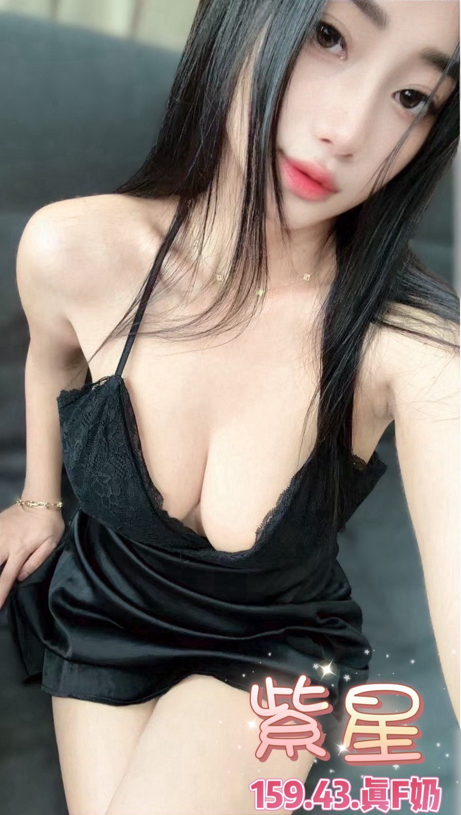 台北定點茶 紫星 援交