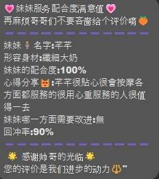 台中定點茶 芊芊 援交