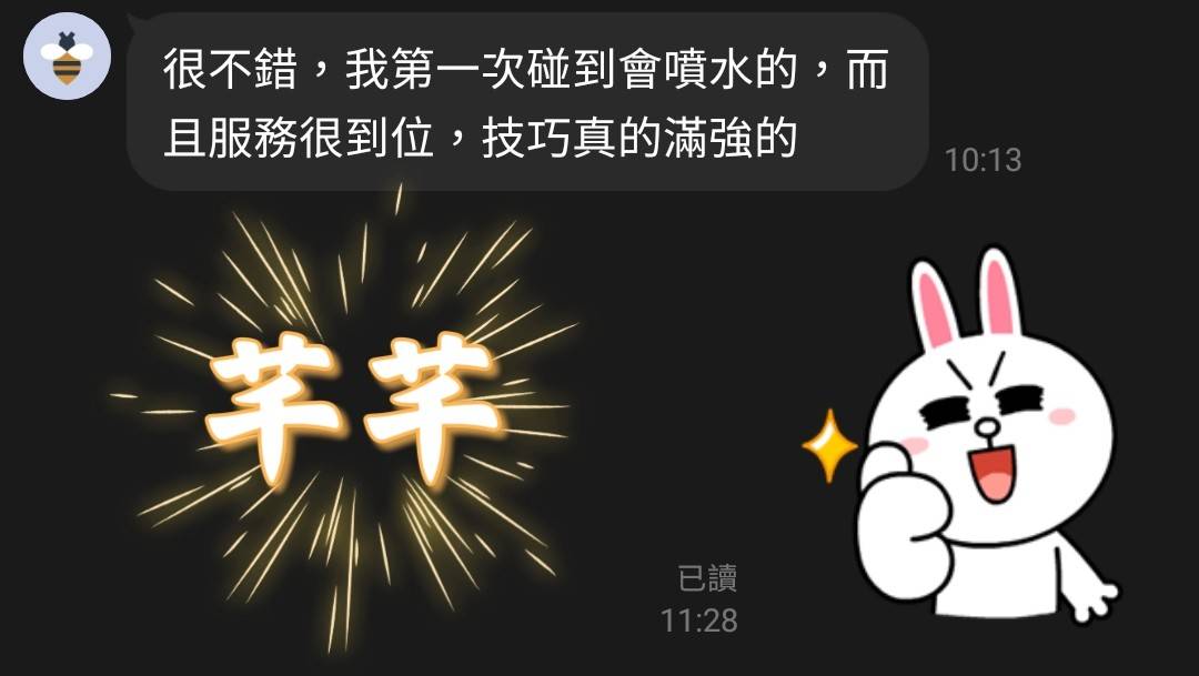 台中定點茶 芊芊 援交