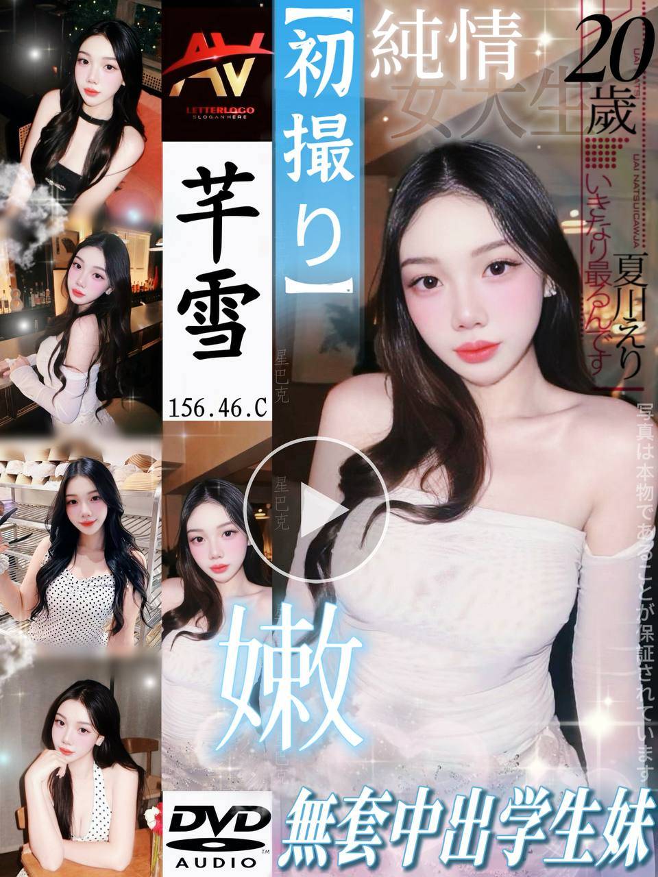 台北定點茶 芊雪 援交