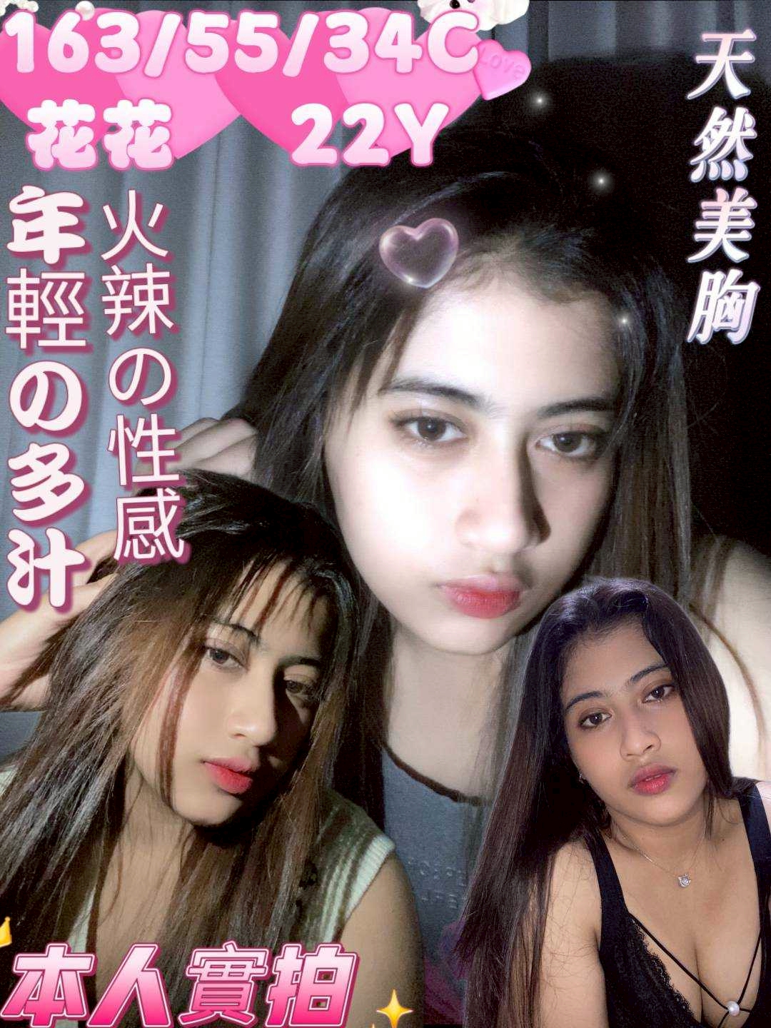 桃園定點茶 花花 援交 桃園定點茶 花花 援交