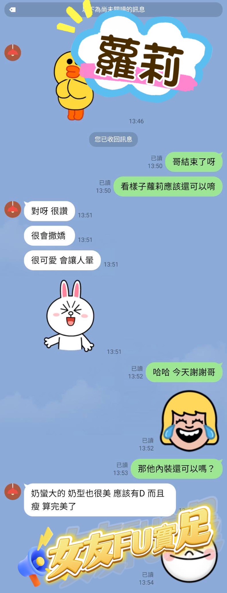 屏東外送茶 蘿莉 援交