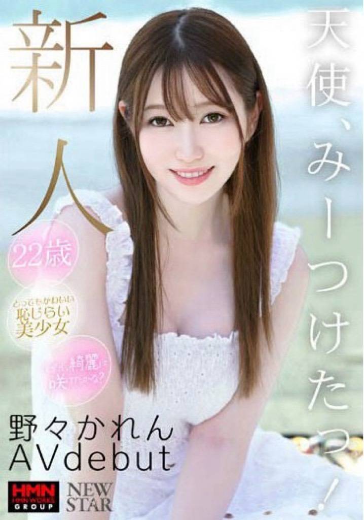 新竹外送/定點茶 野野可怜 援交