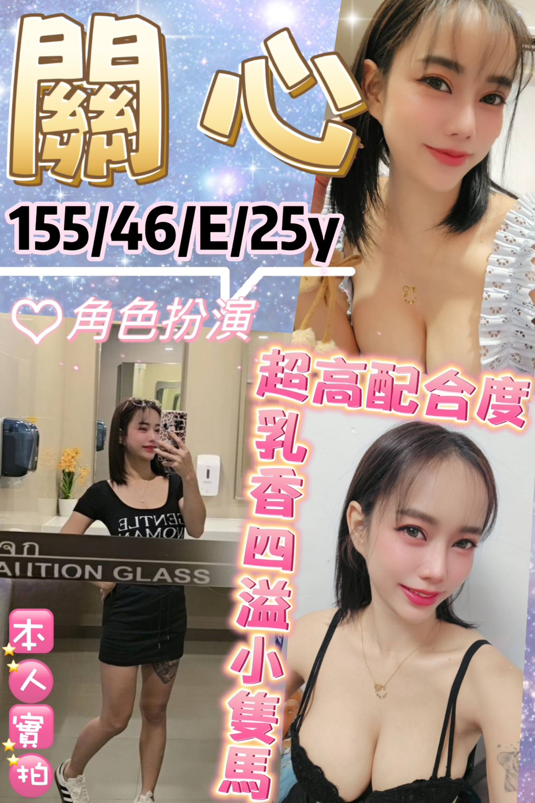 台北定點茶 關心 援交