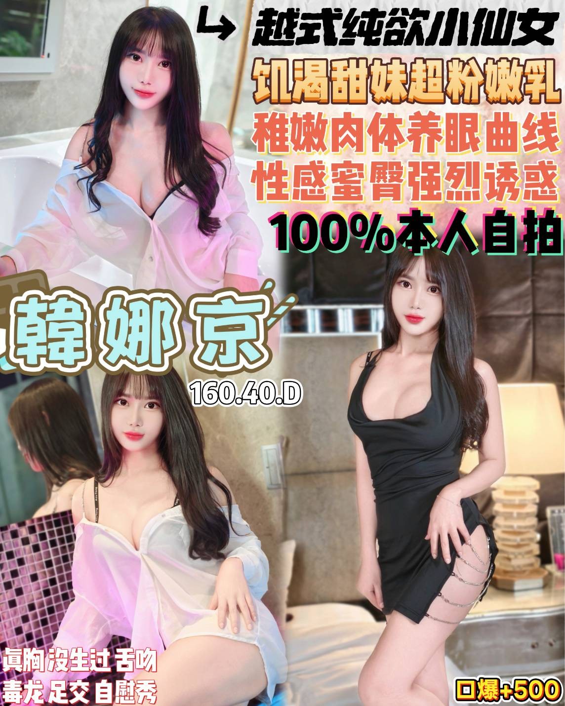 桃園定點茶 韓娜京 援交 桃園定點茶 韓娜京 援交