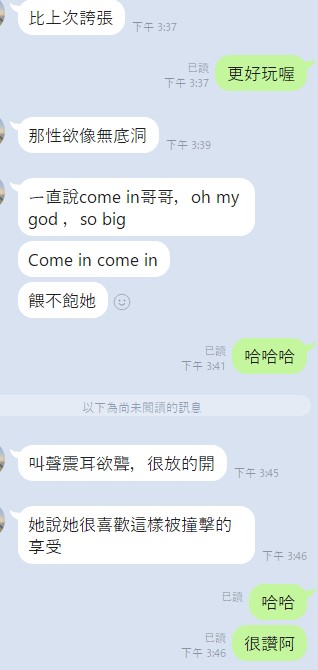 雲林定點茶 香奈兒 援交